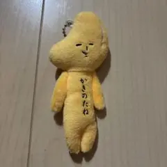 ご当地ゆきお　ゆきおキーホルダー マスコット かきのたね