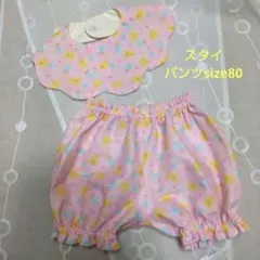 Item thumbnail for item b48da8ea-e00a-43ca-9c1f-29436352dbf6