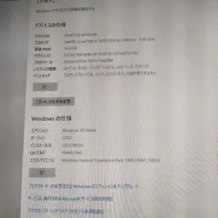 ミニタワー　ゲーミングPC デスクトップ型