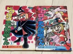 Item thumbnail for item 7ee865e0-4169-4972-a88a-1223693a04bd