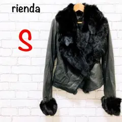 916【rienda】ジャケット リアルレザー やぎ革 ラビット毛 ブラック S