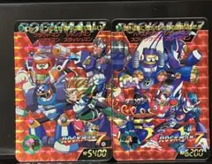 ロックマン7 NO2.3