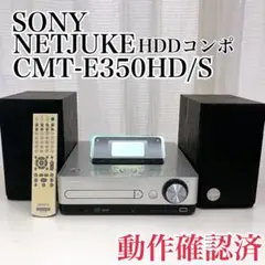 2025年最新】sony cmt-e350hdの人気アイテム - メルカリ
