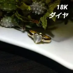 【お正月SALE美品】K18 ダイヤ ハートモチーフムーンストーンリング