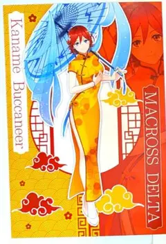 マクロスΔ カナメ スタンプラリー ポストカード 横浜中華街 チャイナタウン