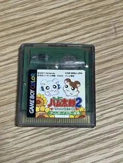 とっとこハム太郎2 (GBC)