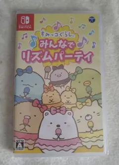 すみっコぐらし みんなでリズムパーティ 新品未使用