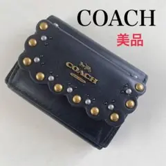 【限定特価!】COACH コーチ★財布★ミニ財布★三つ折り財布★黒★スタッズ