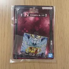 ガンダムユニコーン　一番くじ　F賞　アクリルチャーム　覚醒