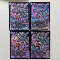 ♪ハックより一時ずらしてじゅうとなな　４枚セット②