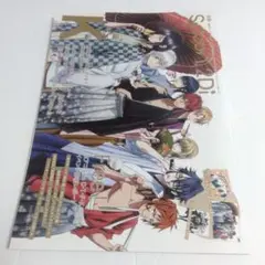 【送料込】別冊spoon.2Di vol.46 特別ふろく①のみ