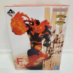 僕のヒーローアカデミア 一番くじ〜突入〜 F賞 エンデヴァー