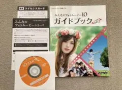 みんなのフォトムービー10
