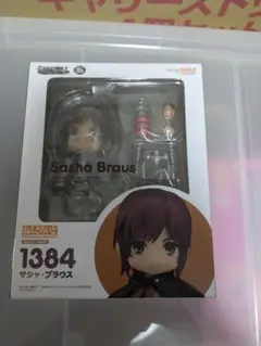 ねんどろいど 進撃の巨人 サシャ・ブラウス 1384 ねんどろいど 1384 サシャ・ブラウス 進撃の巨人◇新品Ss
