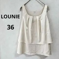 LOUNIE アイボリー レイヤード ノースリーブ 36サイズ　キャミ付