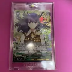 ヴァイス WS 英語 fate サイン SP presage flower 桜 カードリスト ｜ ヴァイスシュヴァルツ｜Weiβ Schwarz