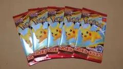 ポケモンカード　5パック　マクドナルド ハッピーセット