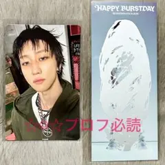 SEVENTEEN セブチ トレカ スクラッチカード ディエイト ①