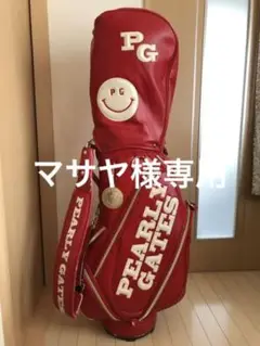 パーリーゲイツ キャディバッグ