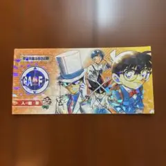 名探偵コナン入場券 青山剛昌ふるさと館
