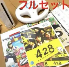 wii本体　ソフトセット