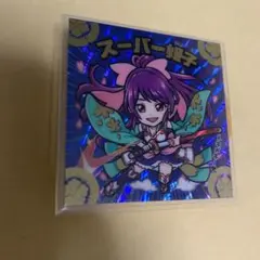 スーパー姫子 シール ハートプリズム 絶版 スーパー姫子 | はむおのしるたん