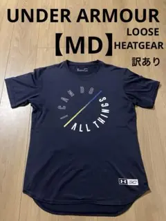 訳あり MD アンダーアーマー ウェア Tシャツ メンズ ヒートギア 紺 SC