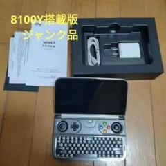 ジャンク GPDWIN2 2025年最新】gpdwin2の人気アイテム - メルカリ