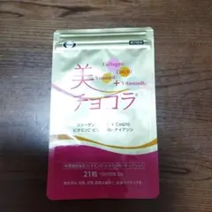 エーザイ 美チョコラ 21粒