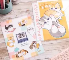 新品未開封★お仕事じゃまし隊にゃん★クリアファイル２枚セット★期間限定価格