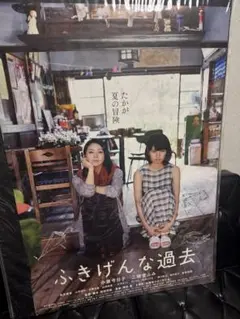 Item thumbnail for item 46109488-2daf-4eed-9da9-652947e1ccee