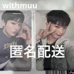 ENHYPEN UNLEASH ラキドロ withmuu ソヌ トレカ