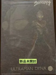 即購入禁止！アルファマックス　ウルトラマンダイナ 2025年最新】ALPHAMAX ウルトラマンダイナの人気アイテム - メルカリ
