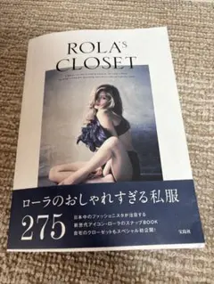 ROLA'S CLOSET : A fashion icon who is l…