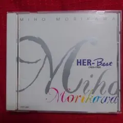 森川美穂　Miho Morikawa HER-Best 1985/1989