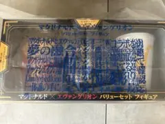 Item thumbnail for item 03cd1921-43e5-41c0-a70c-7babda86c7a0