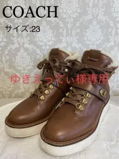 【美品】COACH ファーブーツ サイズ:23