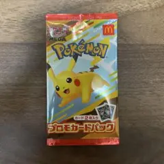 美品‼︎ ポケモンカード ハッピーセット プロモ カード