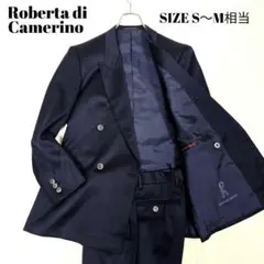 極美品 ロベルタディカメリーノ スーツセットアップ ダブル メタルボタン 濃紺
