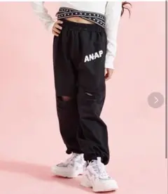 ANAP kids ミニ裏毛ロングジョガーパンツ　120cm