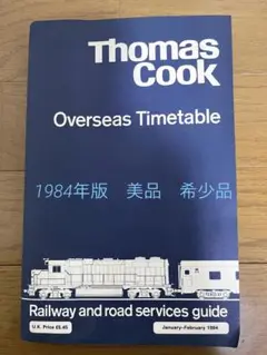 希少　1984年版　Thomas Cook Overseas Timetable