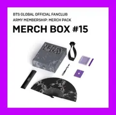 BTS Merch Box #15 マーチボックス SUGA ユンギ MERCH BOX #15 D-DAY SUGA Agust D ユンギ マーチボックス開封