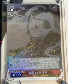 銀鏡イオリ　スリーブ　プレイマット　セット　EATOS　ブルーアーカイブ Amazon.co.jp: ブシロード ラバーマットコレクション V2 Vol.500