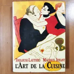 ★ ロートレックの料理法 日本語版 ★ ロートレックの料理法（フランス古書） | 髙橋麻帆書店
