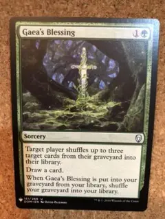 MTG foil 英語　ガイアの祝福 ガイアの祝福 [TSB] 【BIGWEB | MTG】日本最大級の激安カード