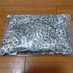プルタブ300ｇ洗浄済