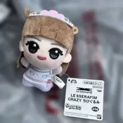 LE SSERAFIM CRAZY ちぐるみ SAKURA