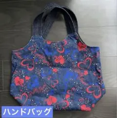 トートバッグ デニム ネイビー ハート柄 ハンドメイド