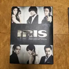 IRIS Original Sound Track - Perfect Box