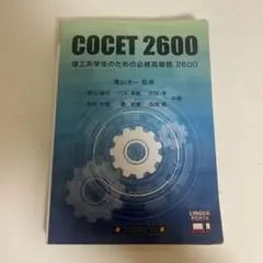 Item thumbnail for item f0f3f785-fc6e-4936-9084-57025afab0e2